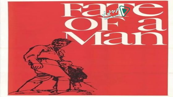 فيلم Fate of a Man 1959 مترجم