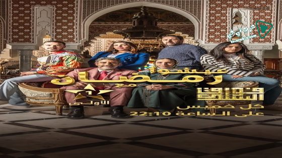 فوق السلك الحلقة 5