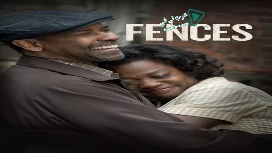فيلم Fences 2016 مترجم