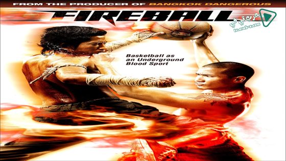 فيلم Fireball 2009 مترجم