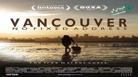 فيلم Fixed 2017 مترجم