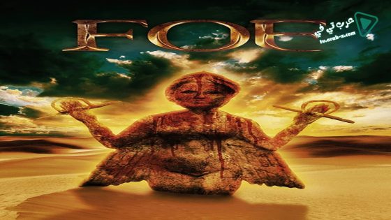 فيلم Foe 2016 مترجم
