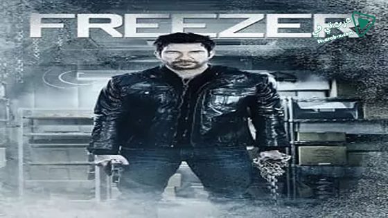 فيلم Freezer 2014 مترجم