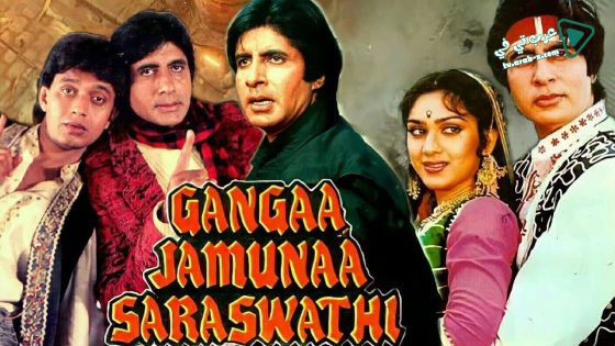 فيلم Gangaa Jamunaa Saraswathi 1988 مترجم