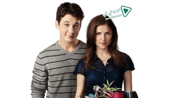 فيلم Get a Job 2016 مترجم