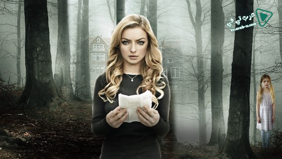 فيلم Girl Missing 2015 مترجم