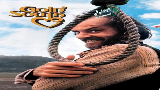فيلم Goin’ South 1978 مترجم