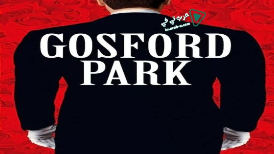فيلم Gosford Park 2001 مترجم