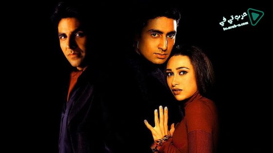 فيلم Haan Maine Bhi Pyaar Kiya 2002 مترجم