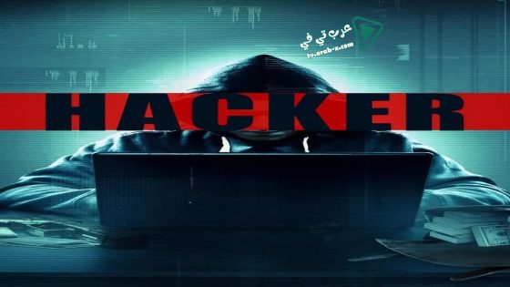فيلم Hacker 2015 مترجم