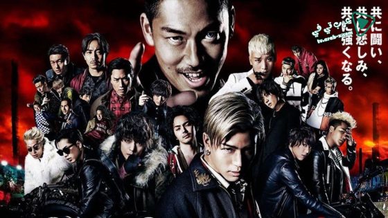 فيلم High and Low The Movie 2016 مترجم