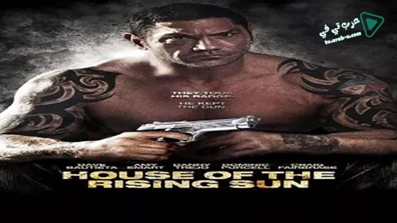 فيلم House of the Rising Sun 2011 مترجم