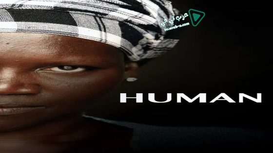 فيلم Human 2015 مترجم