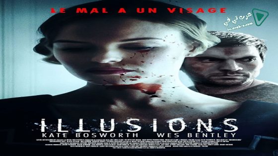 فيلم Illusions 2015 مترجم