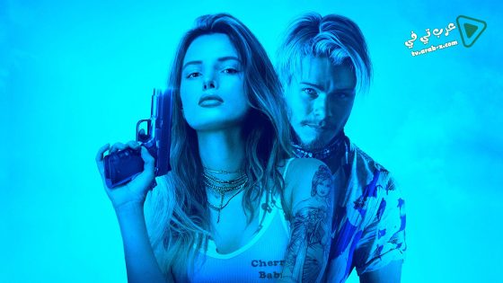 فيلم Infamous 2020 مترجم