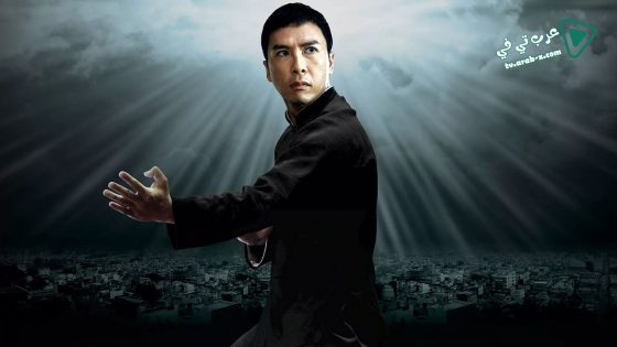 فيلم Ip Man 2 2010 مترجم