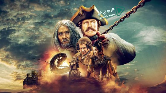 فيلم Iron Mask 2019 مترجم