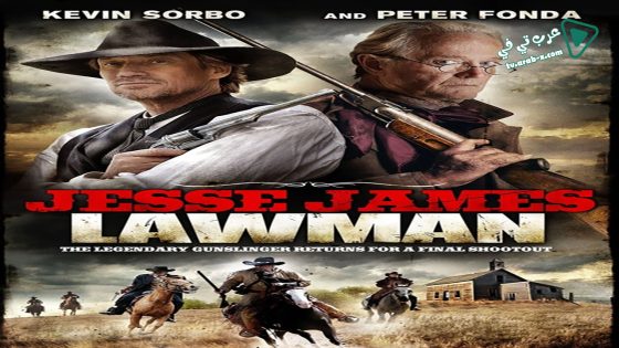 فيلم Jesse James Lawman 2015 مترجم