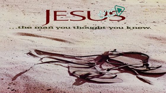 فيلم Jesus 1979 مترجم