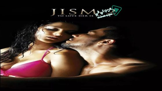 فيلم Jism 2 2012 مترجم