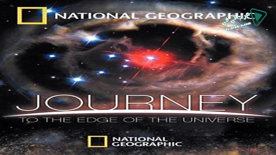 فيلم Journey To The Edge Of The Universe 2008 مترجم