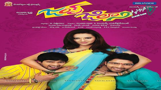 فيلم Jump Jilani 2014 مترجم