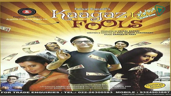 فيلم Kaagaz Ke Fools 2015 مترجم