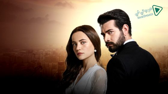 مسلسل زهور الدم الحلقة 74 مترجم