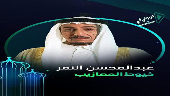 خيوط المعازيب الحلقة 18