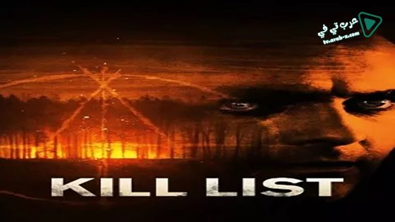 فيلم Kill List 2011 مترجم