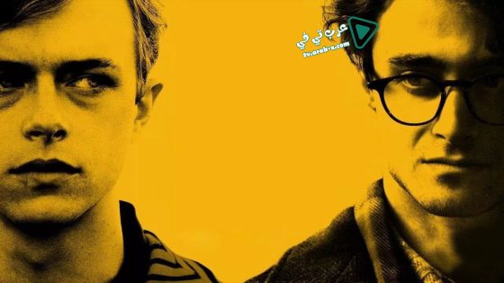 فيلم Kill Your Darlings 2013 مترجم
