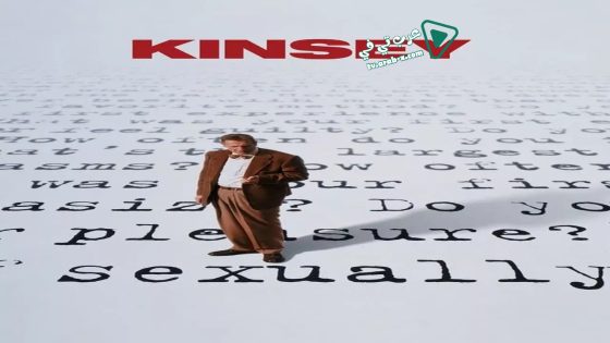 فيلم Kinsey 2004 مترجم