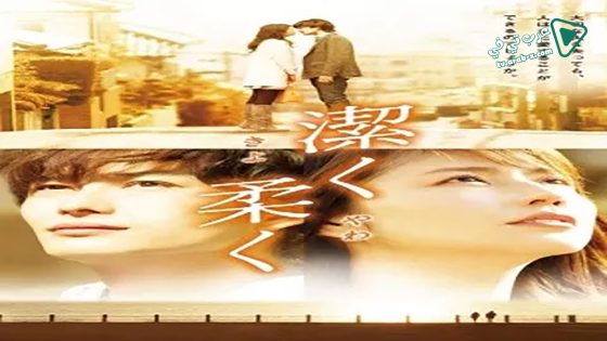 فيلم Beyond the Memories 2013 مترجم