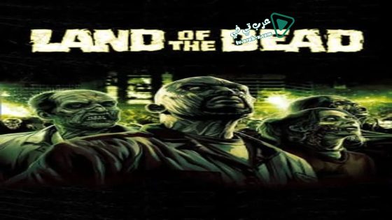 فيلم Land of the Dead 2005 مترجم