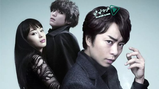 فيلم Laplace’s Witch 2018 مترجم