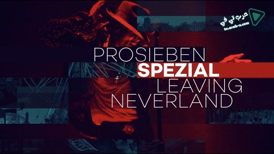 فيلم Leaving Neverland 2019 مترجم