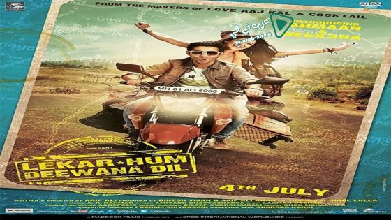 فيلم Lekar Hum Deewana Dil 2014 مترجم