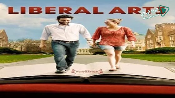 فيلم Liberal Arts 2012 مترجم