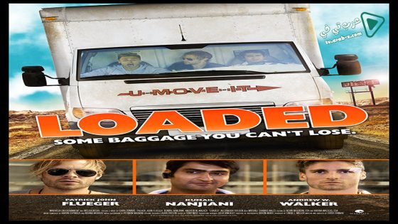 فيلم Loaded 2015 مترجم