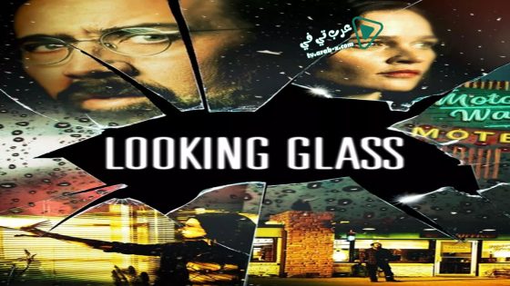 فيلم Looking Glass 2018 مترجم