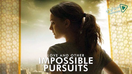 فيلم The Other Woman 2010 مترجم