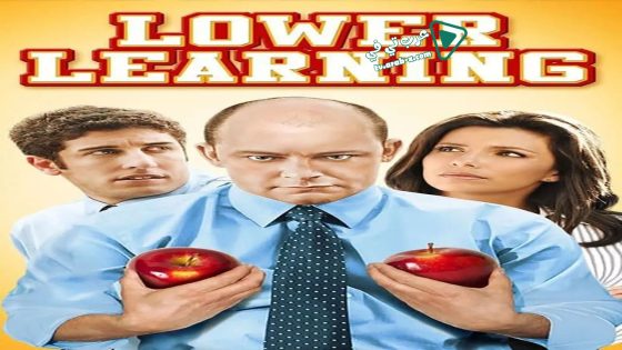 فيلم Lower Learning 2008 مترجم