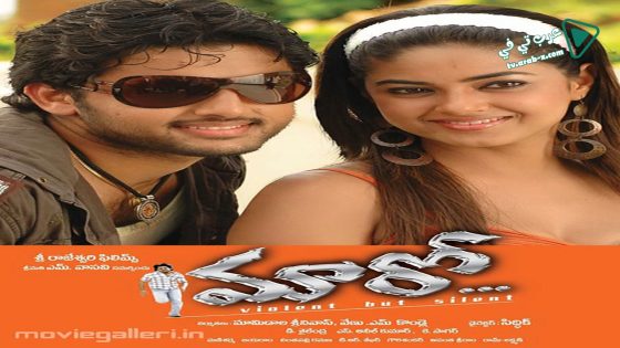 فيلم Maaro 2011 مترجم