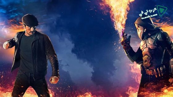 فيلم Major Grom Plague Doctor 2021 مترجم