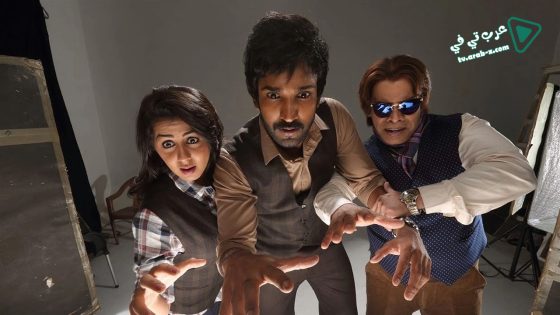 فيلم Maragadha Naanayam 2017 مترجم