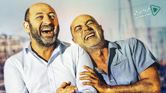 فيلم Marseille 2016 مترجم