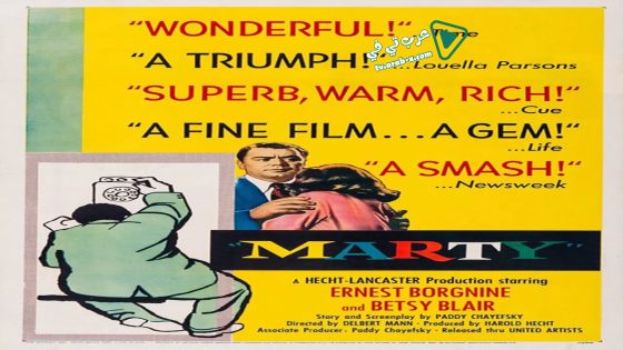 فيلم Marty 1955 مترجم