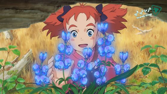 فيلم Mary and The Witch’s Flower 2017 مترجم