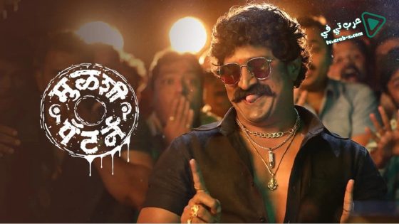 فيلم Mulshi Pattern 2018 مترجم