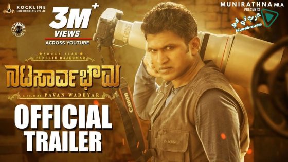 فيلم Natasaarvabhowma 2019 مترجم